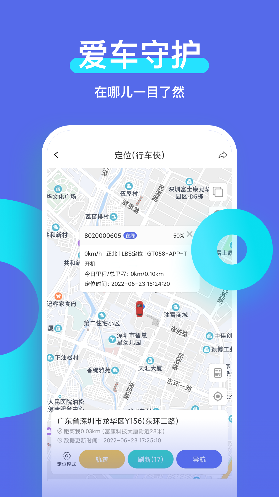 精彩截图-智安星2026官方新版