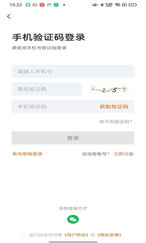 精彩截图-雅安人才招聘网2026官方新版