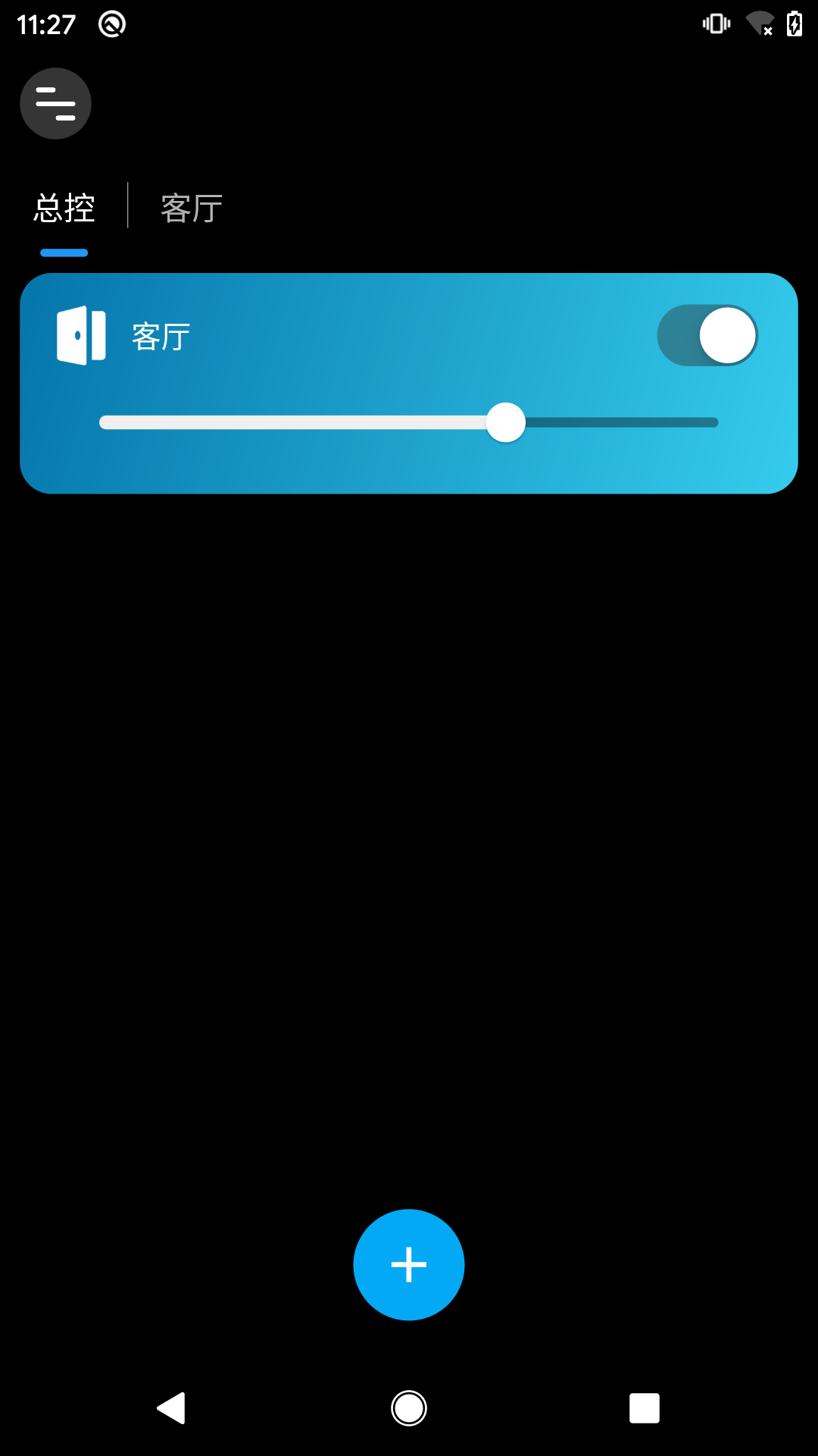 精彩截图-征极智能2026官方新版