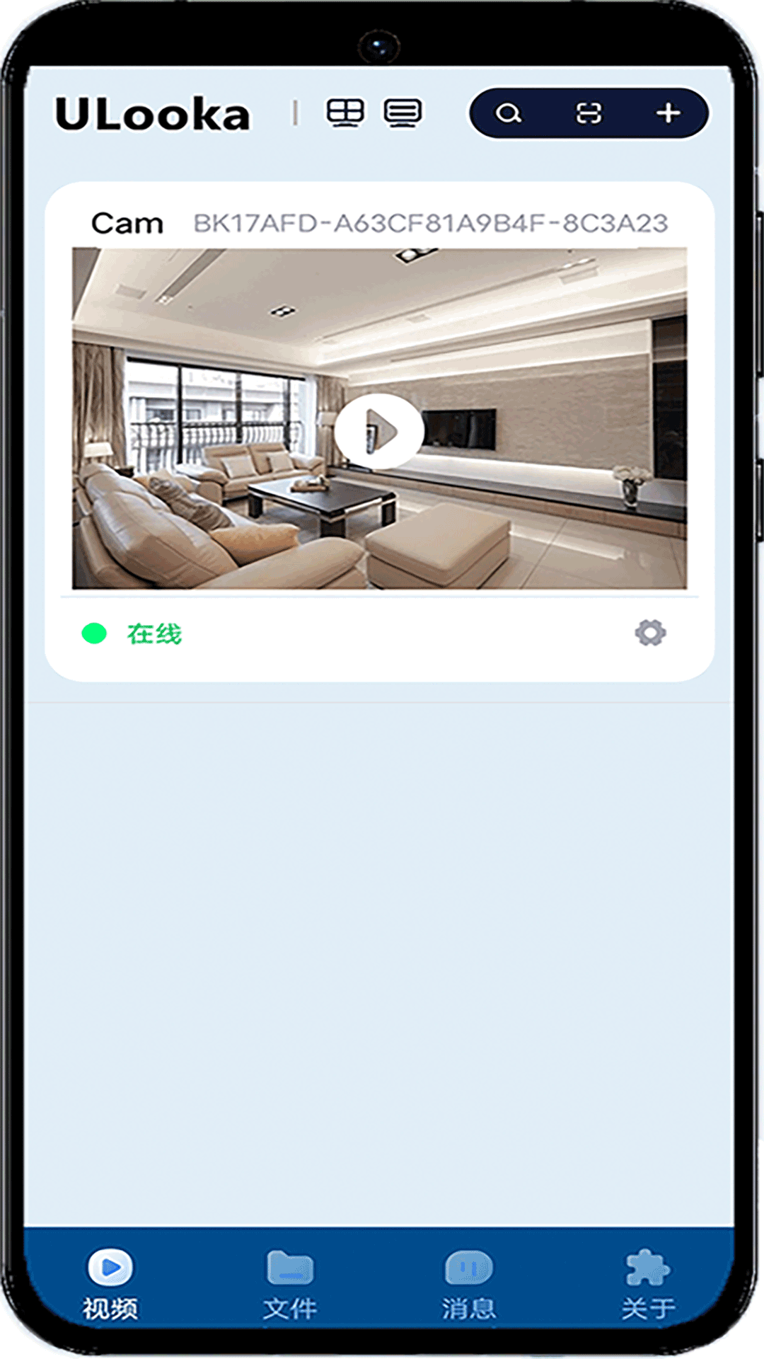 精彩截图-ULooka2025官方新版