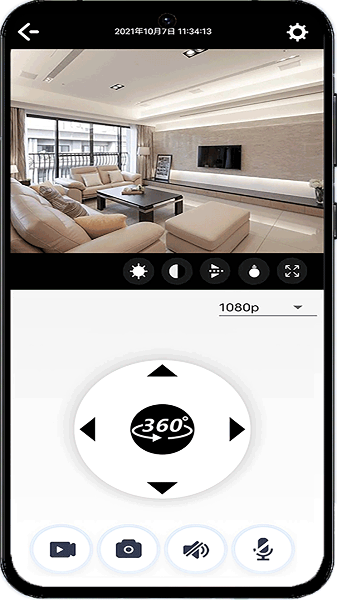 精彩截图-ULooka2025官方新版