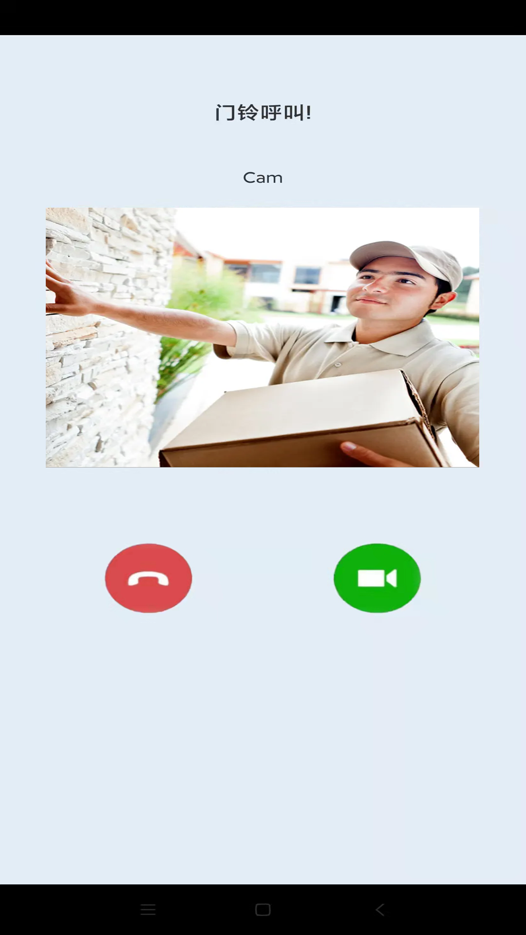 精彩截图-ULooka2025官方新版