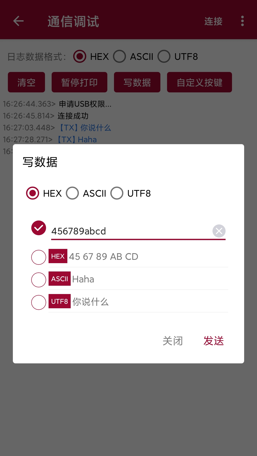 精彩截图-USB调试器2026官方新版