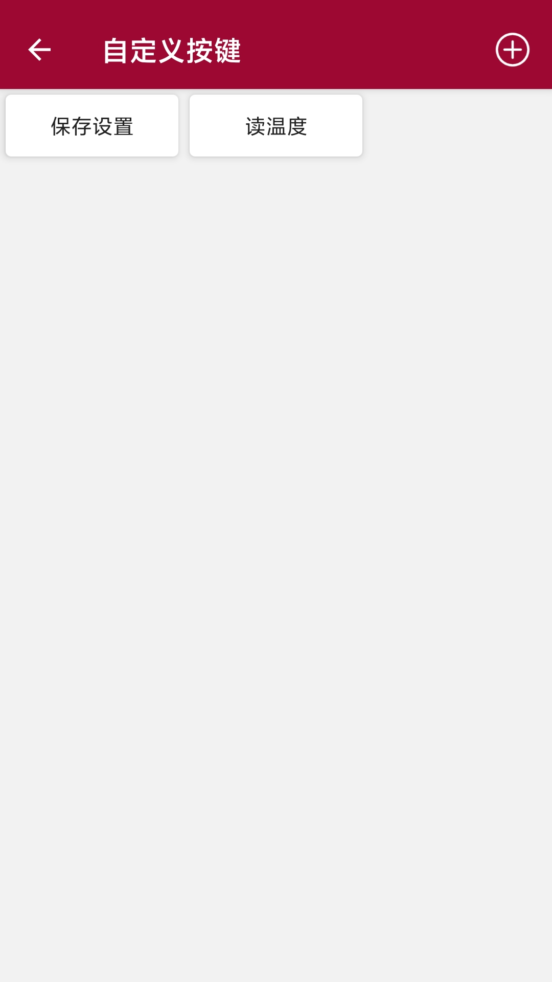 精彩截图-USB调试器2025官方新版