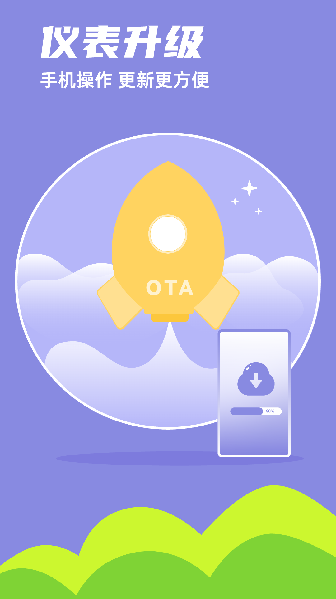 精彩截图-领骑摩托2026官方新版