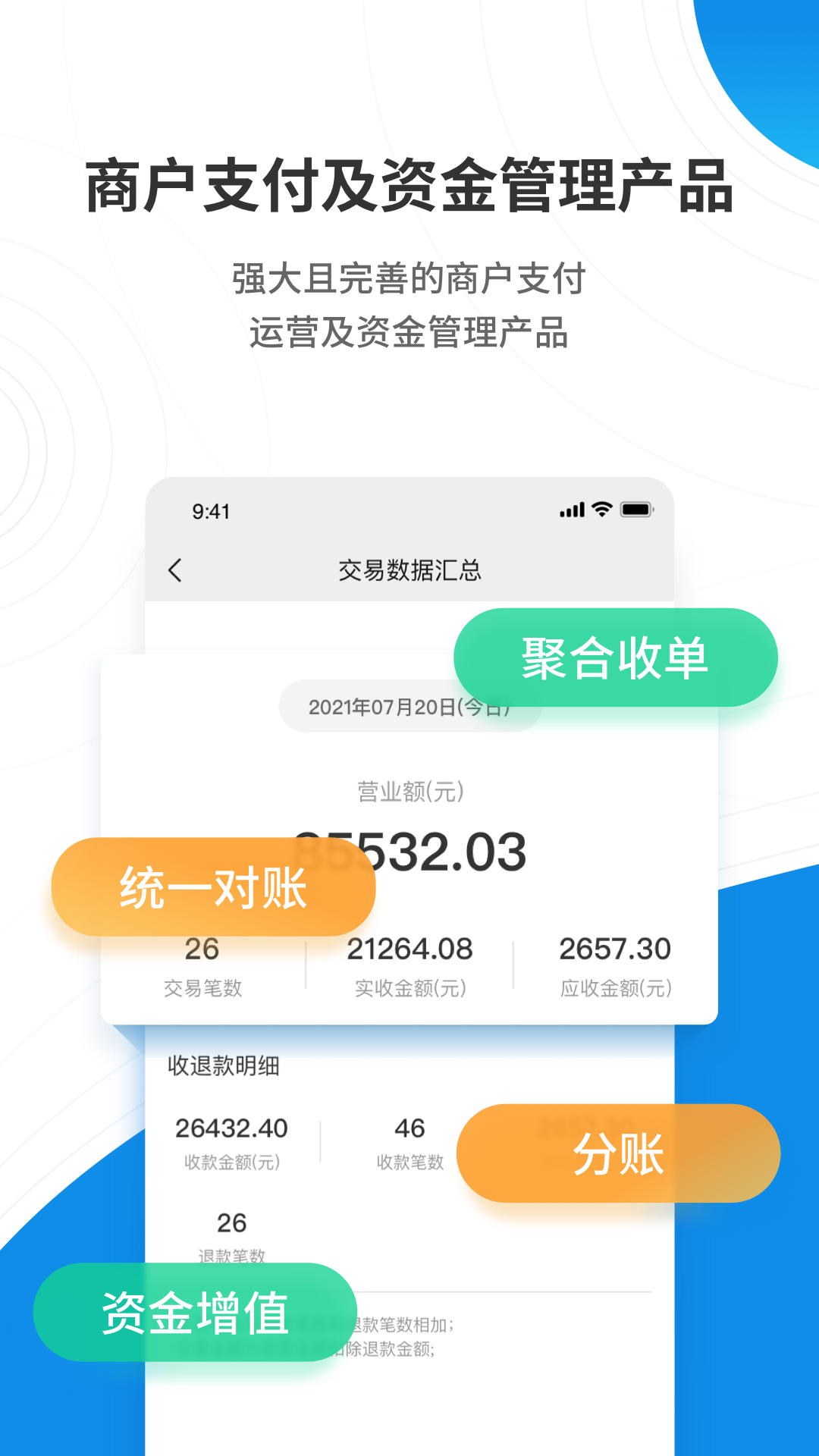精彩截图-盛意旺2025官方新版