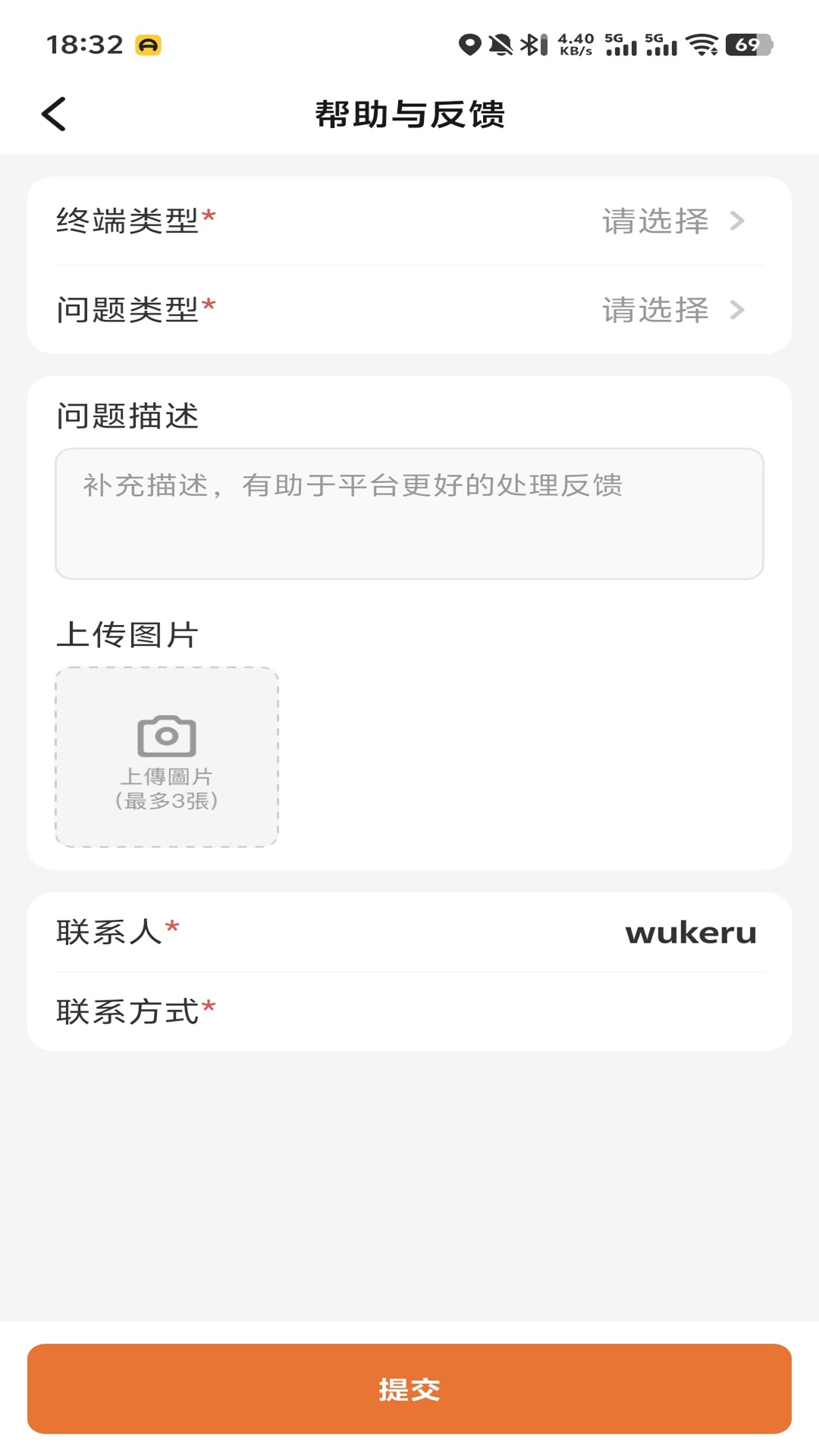 精彩截图-mFood商家版2026官方新版