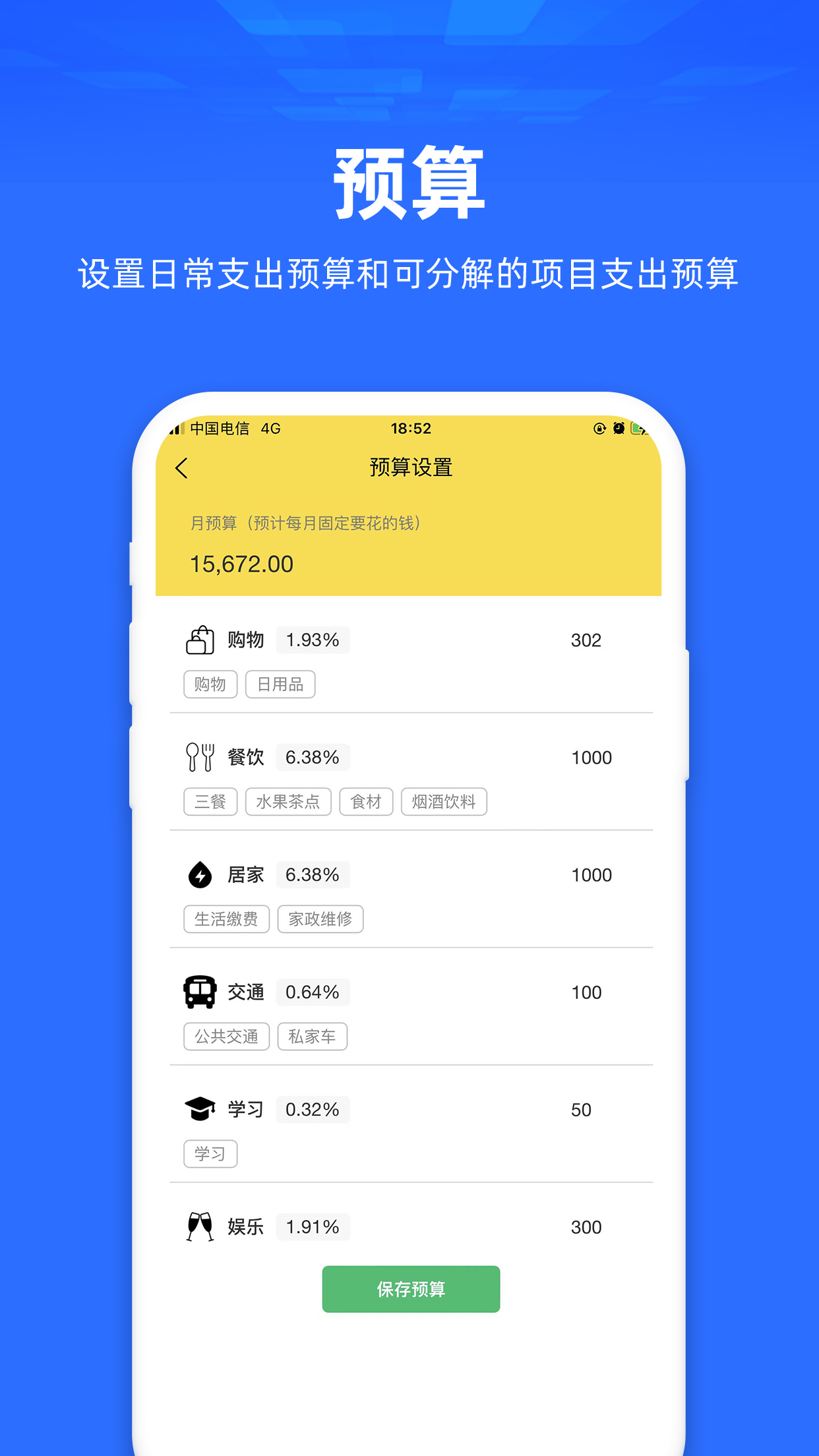 精彩截图-氢理2026官方新版