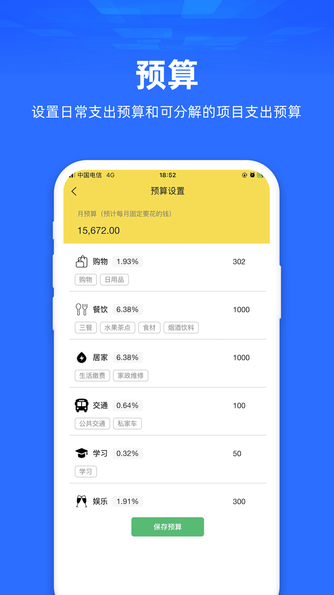 氢理安卓版高清截图