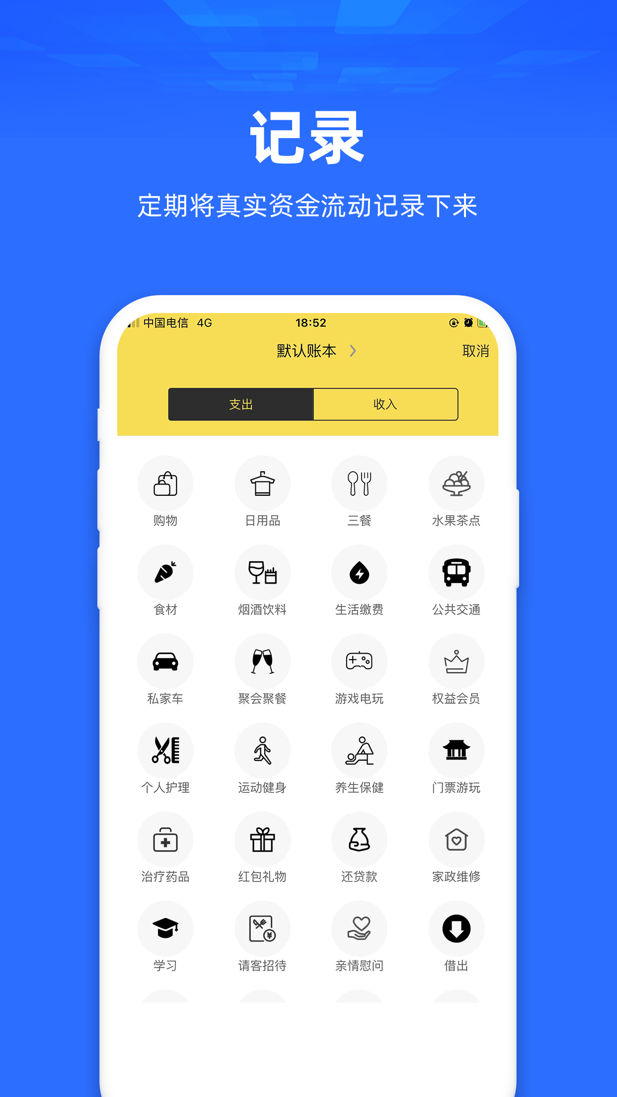 精彩截图-氢理2026官方新版