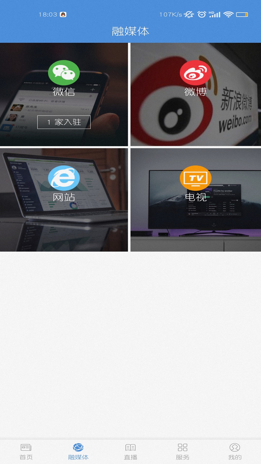 精彩截图-魅力平南2026官方新版