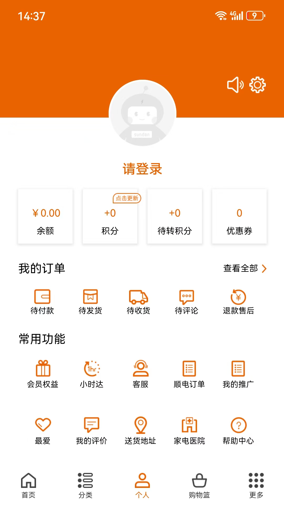 设乡味 截图 2