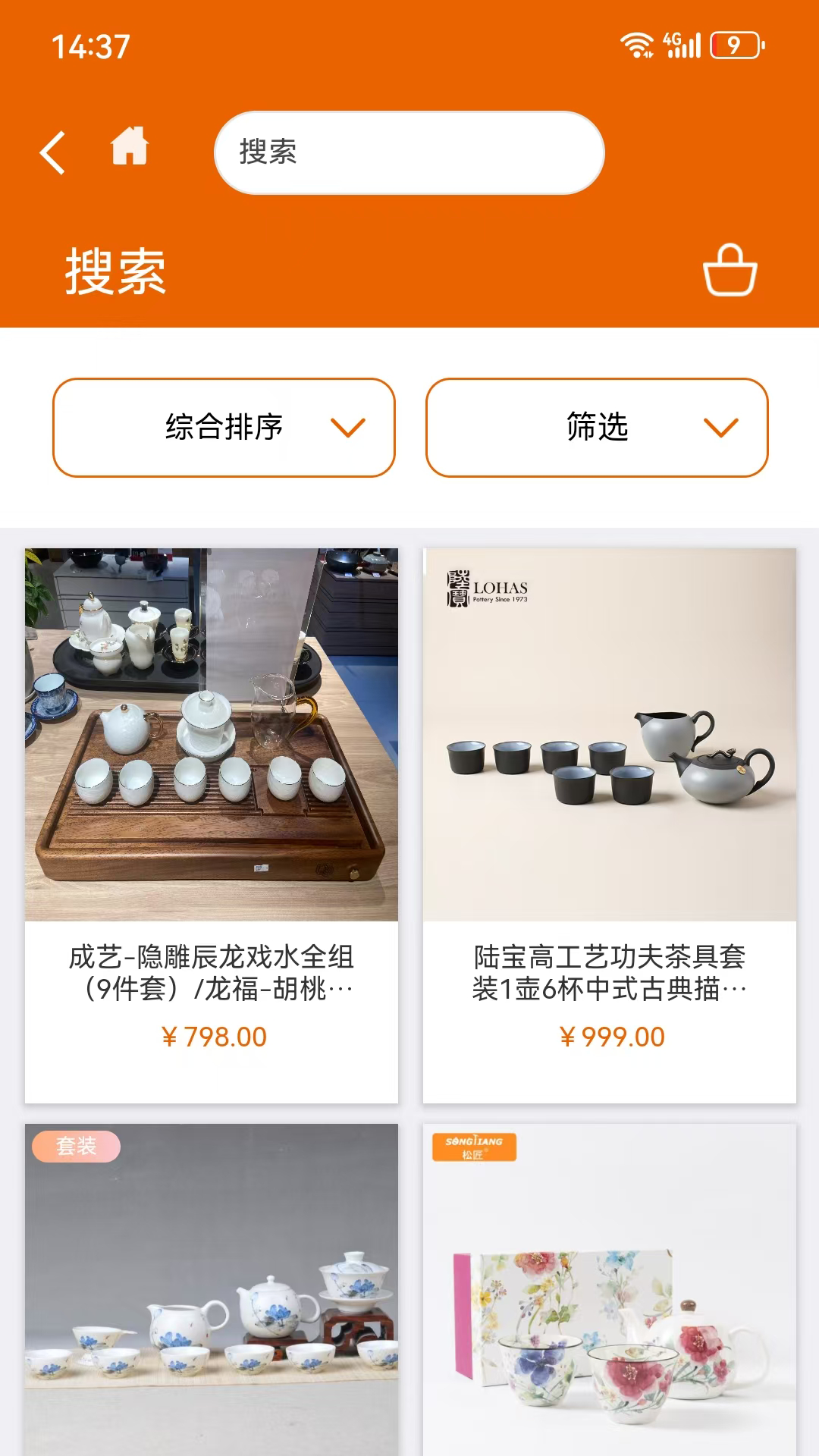 设乡味 截图 3