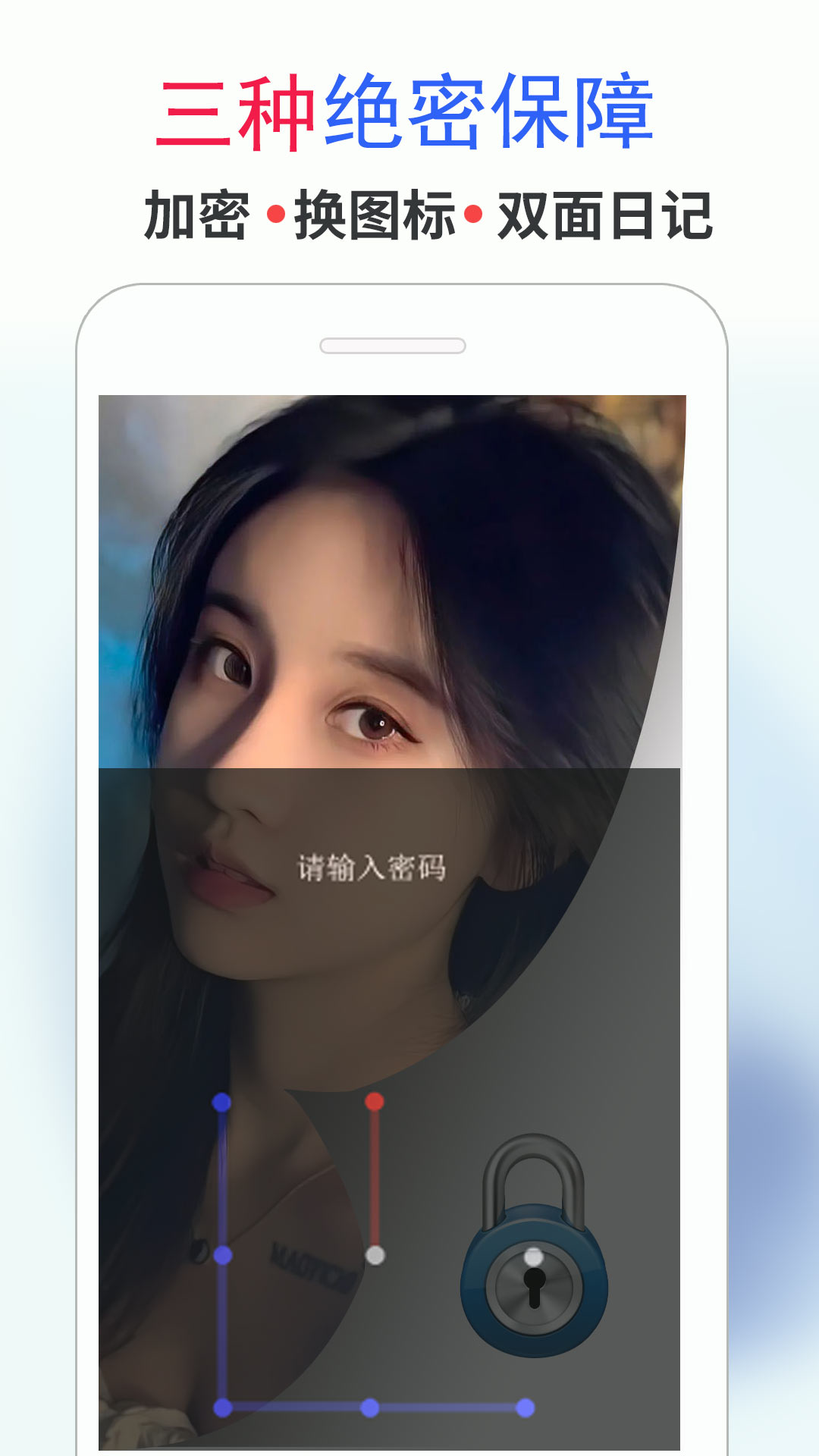 精彩截图-私密日记2025官方新版