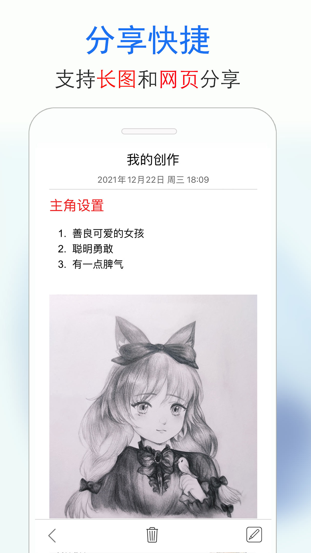 精彩截图-私密日记2025官方新版