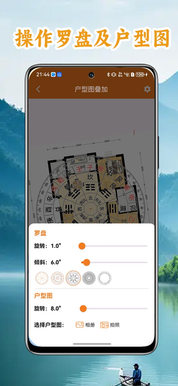 精彩截图-中道相机罗盘2025官方新版