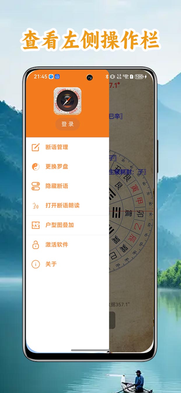 精彩截图-中道相机罗盘2025官方新版
