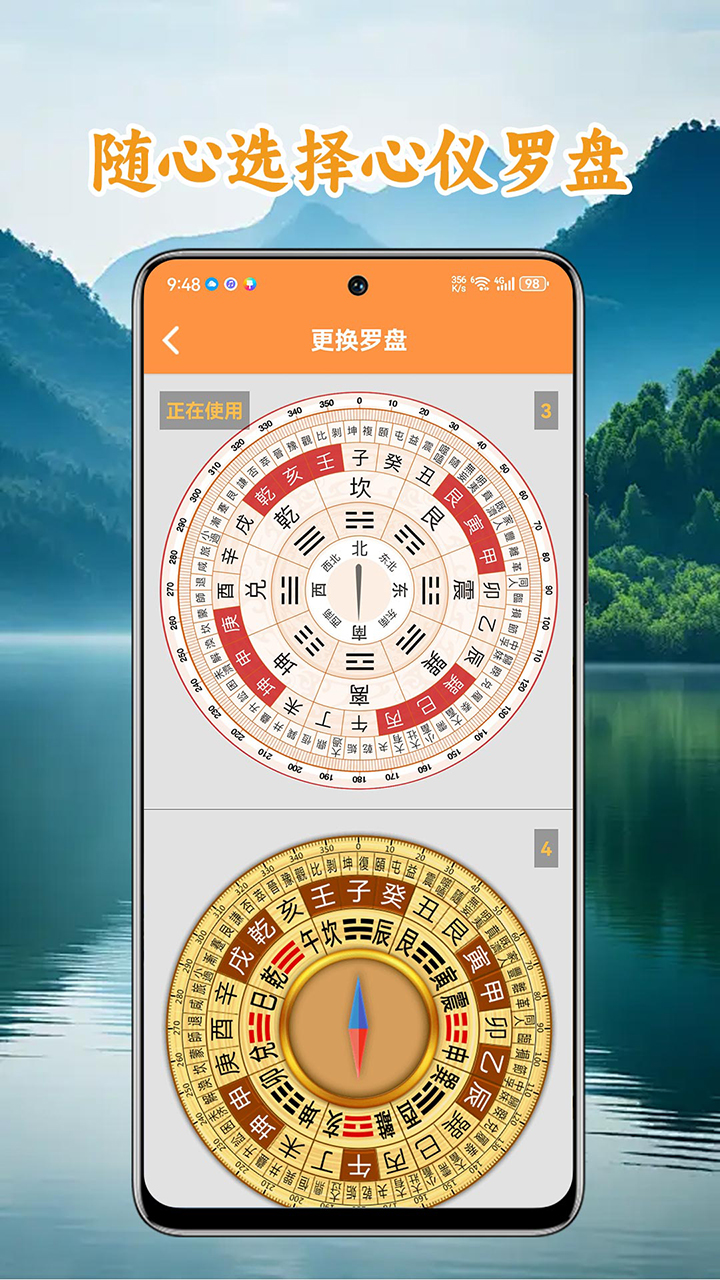 精彩截图-中道相机罗盘2026官方新版