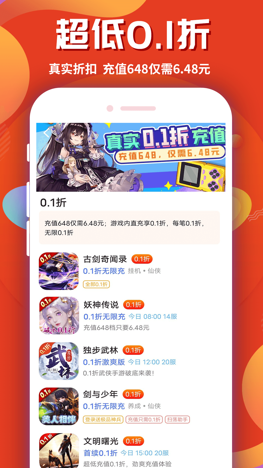 精彩截图-游戏乐园2025官方新版