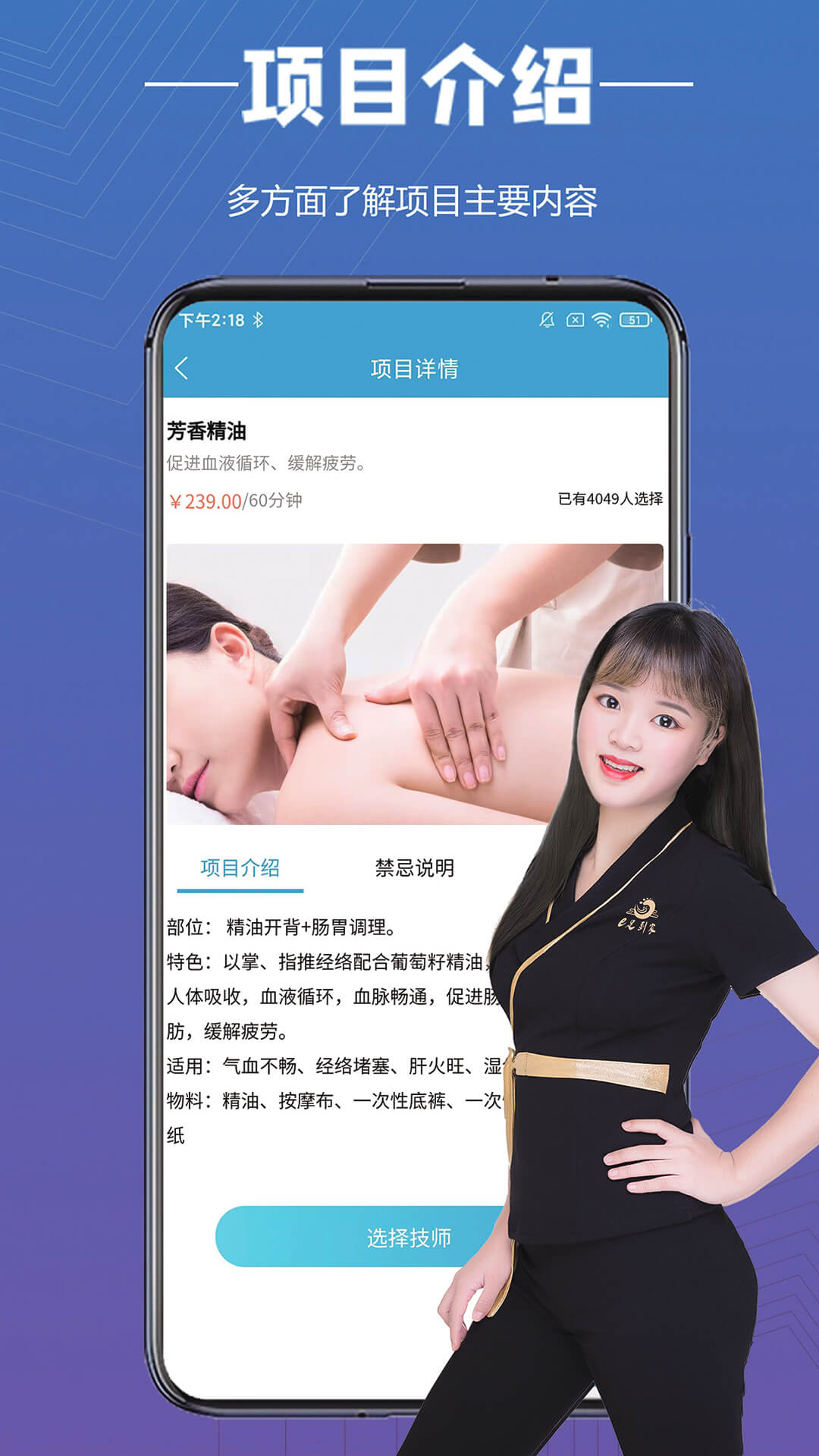 精彩截图-E足到家2025官方新版