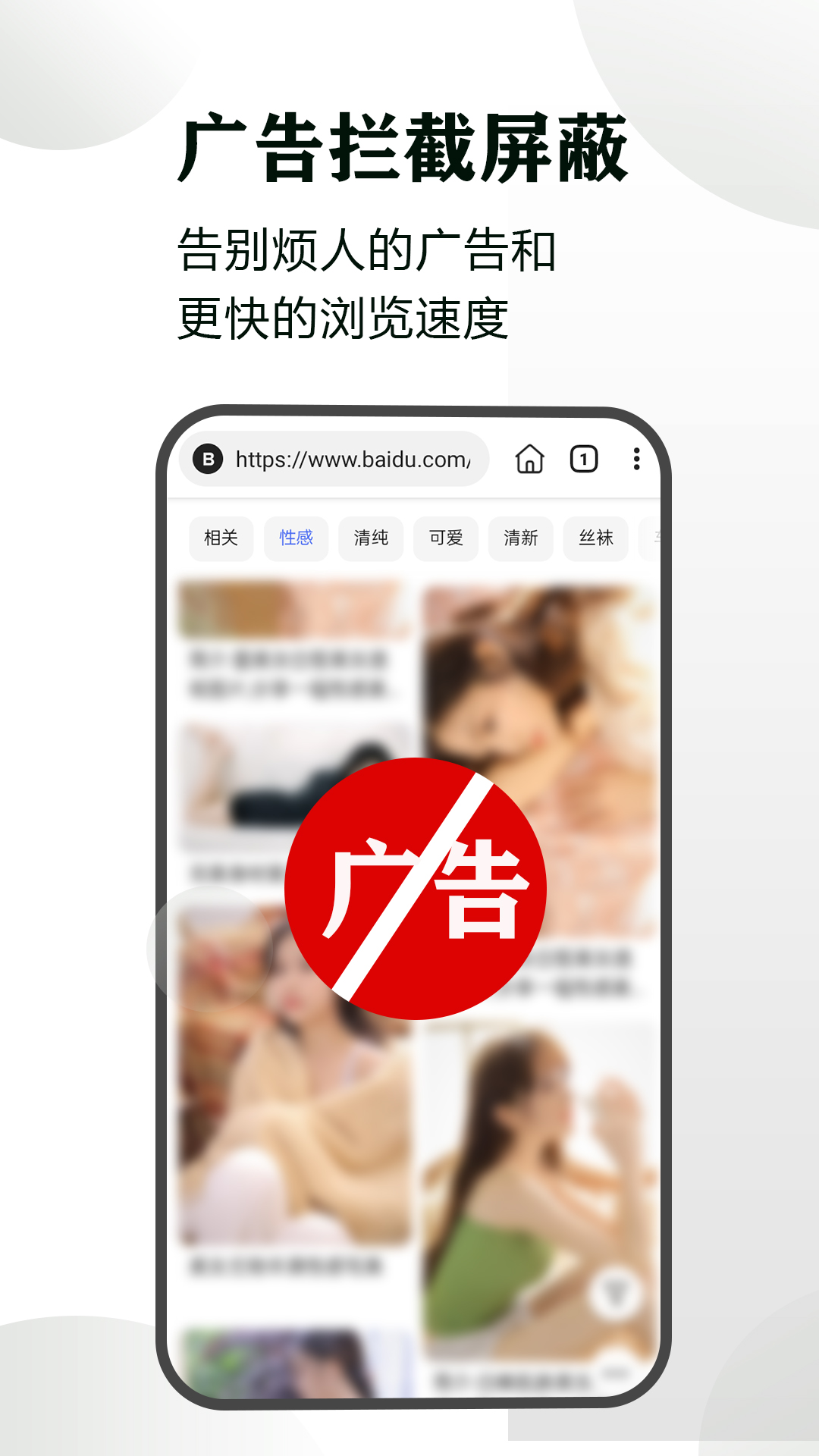 精彩截图-隐身浏览器2025官方新版