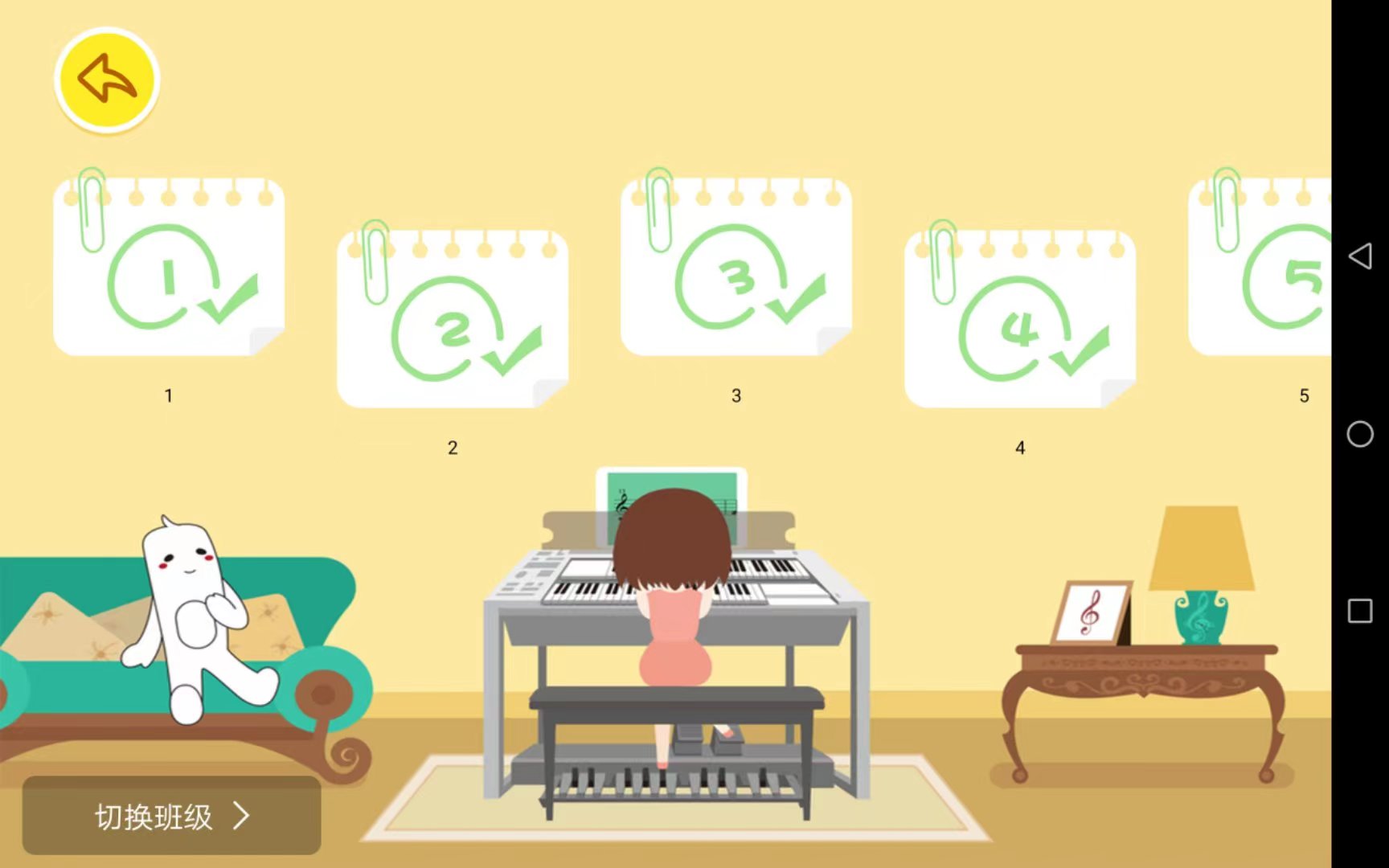 精彩截图-玖月课堂2026官方新版