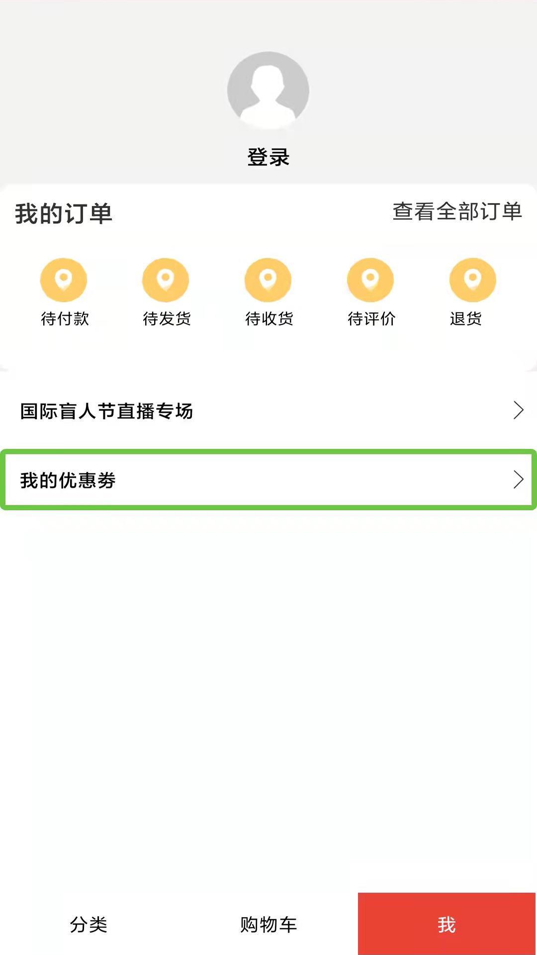 精彩截图-启明店2025官方新版