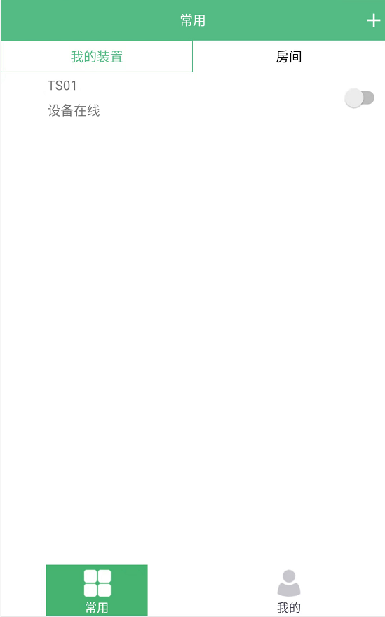 精彩截图-视康之家2026官方新版