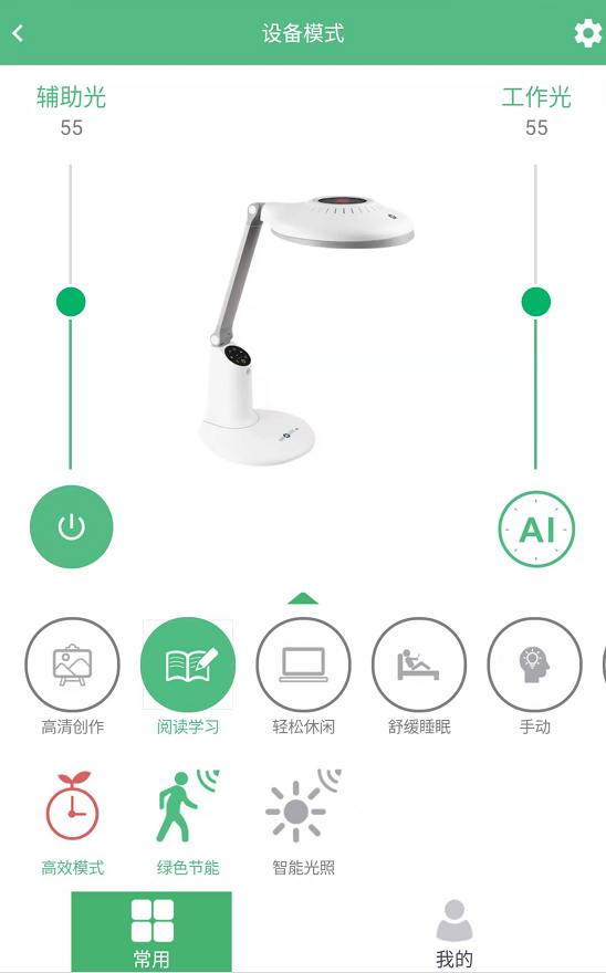 精彩截图-视康之家2026官方新版