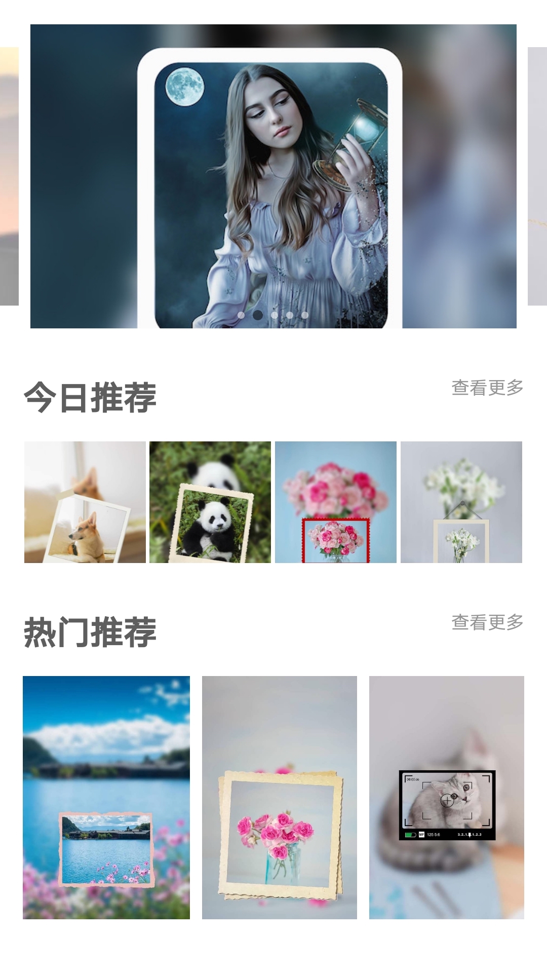 精彩截图-画中画Pip2024官方新版