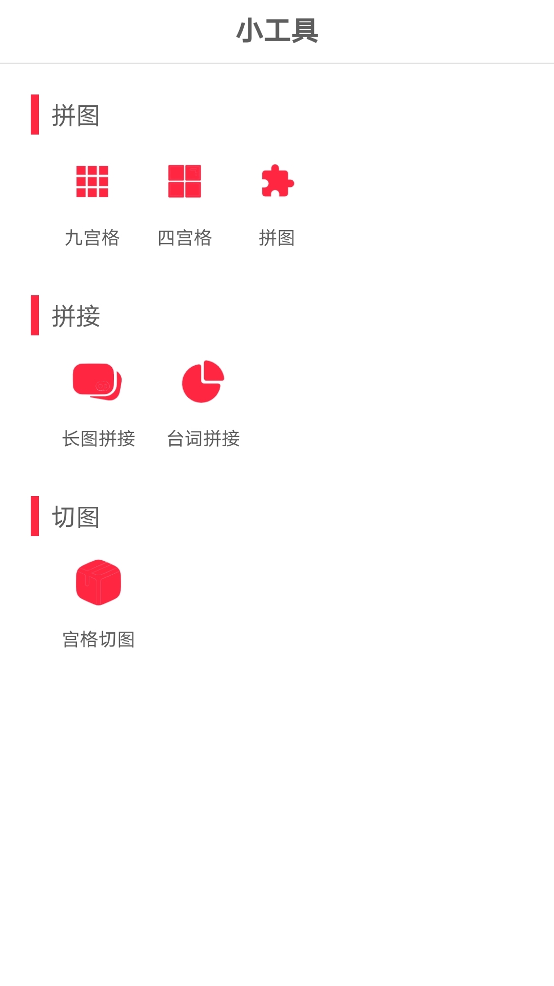 精彩截图-画中画Pip2024官方新版