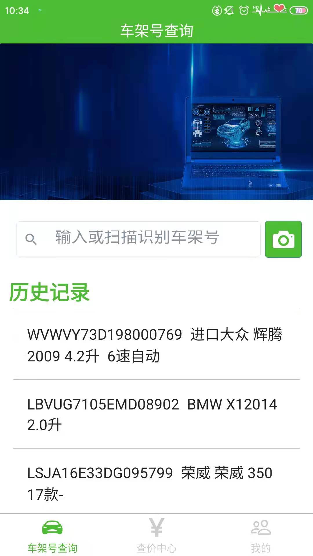 精彩截图-新马配2026官方新版