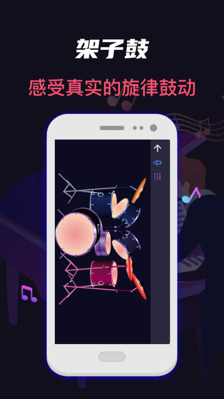 精彩截图-钢琴2025官方新版