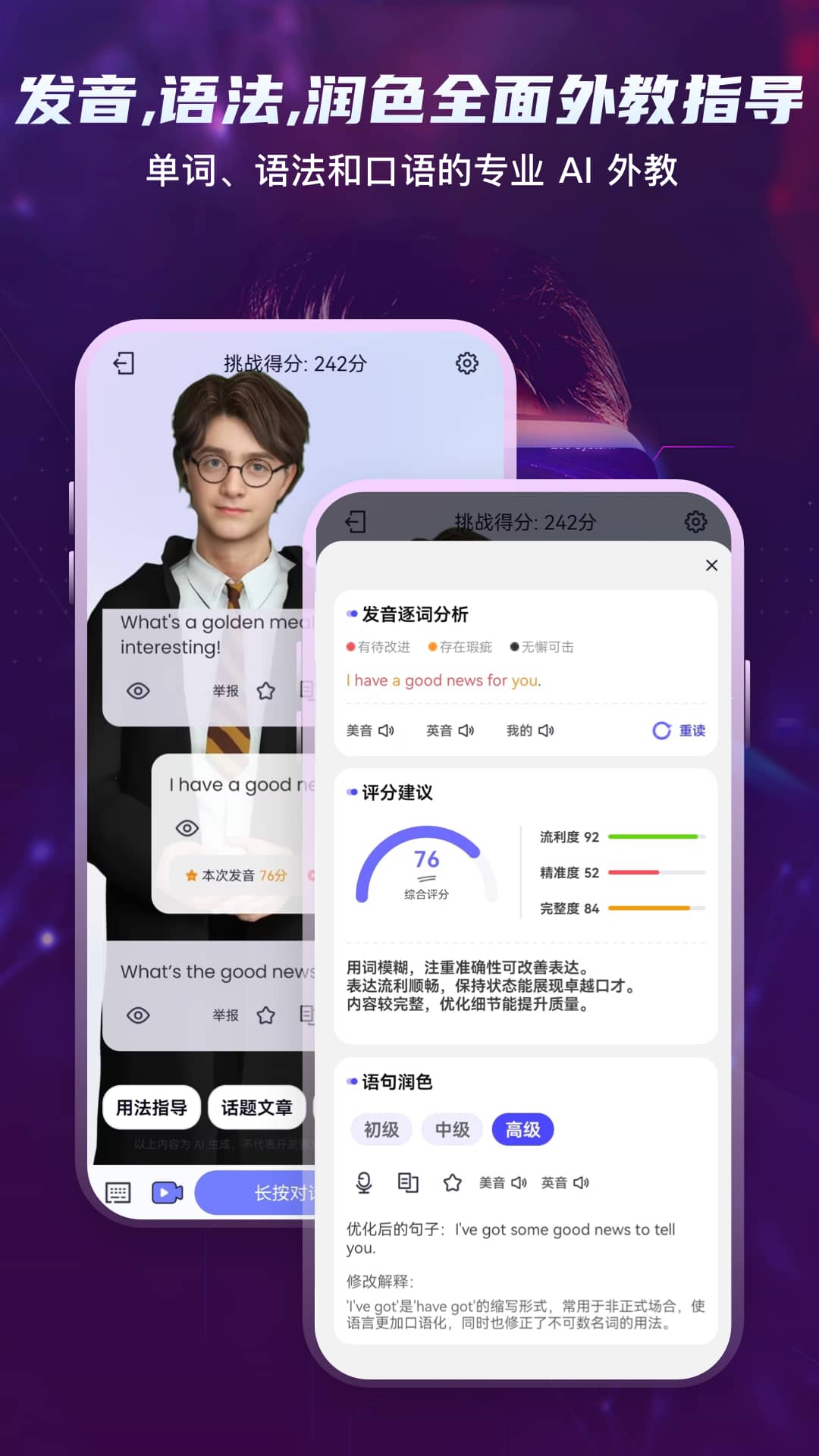 精彩截图-Yita倚塔2025官方新版