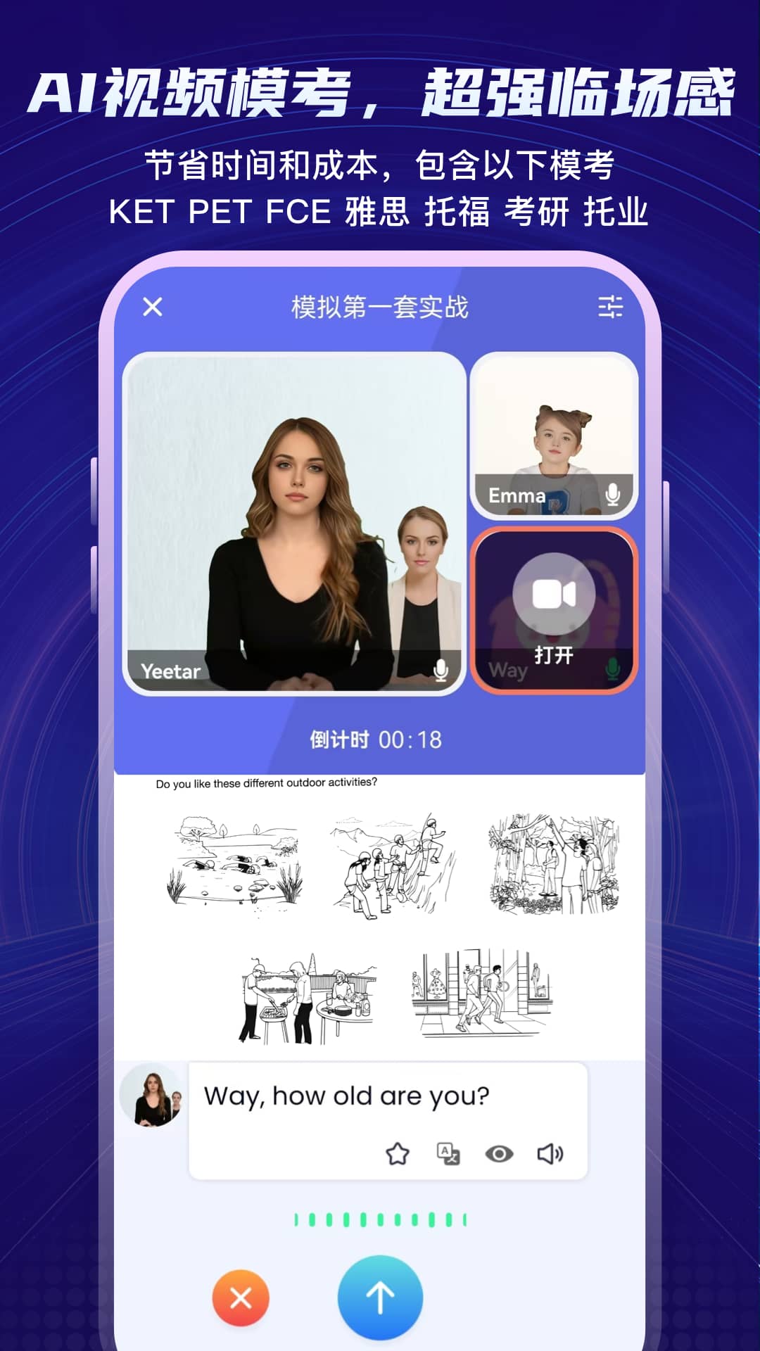 精彩截图-Yita倚塔2025官方新版