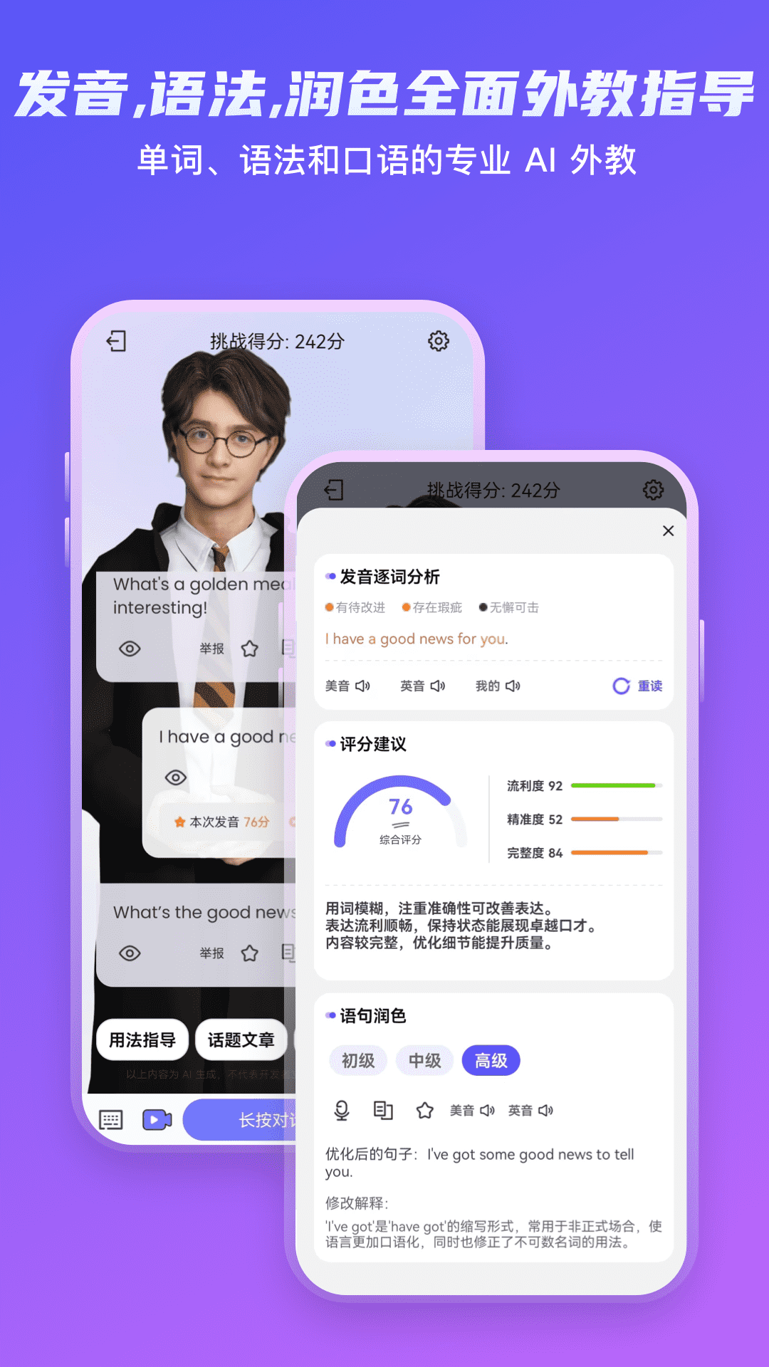 精彩截图-Yita倚塔2026官方新版