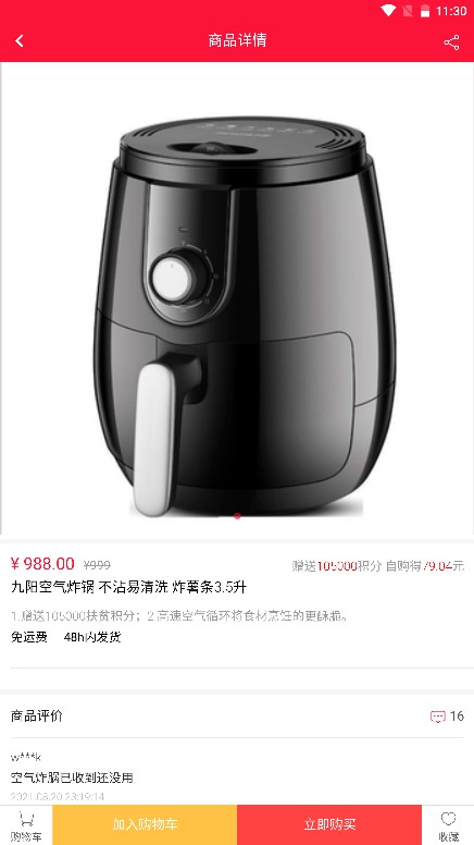 精彩截图-金豆生活2026官方新版