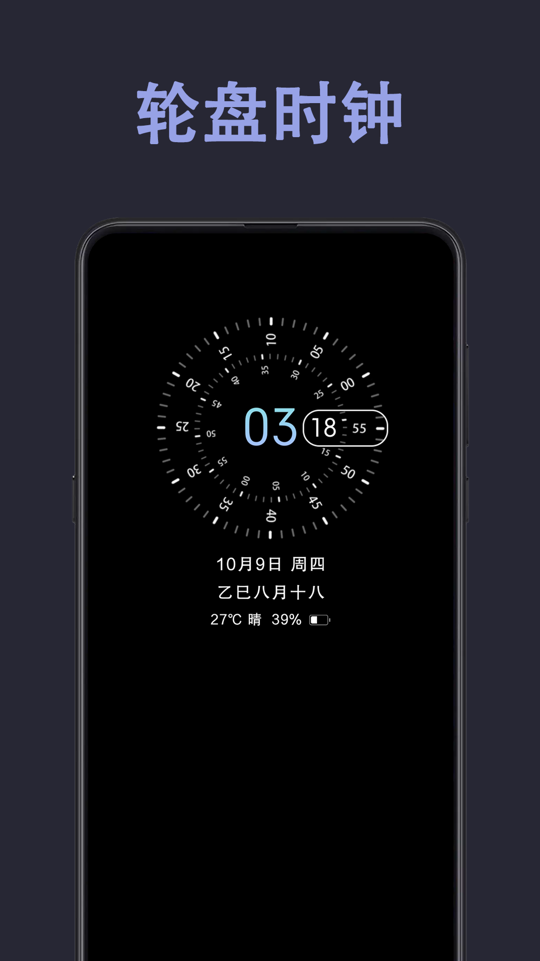 精彩截图-光氪息屏显示2026官方新版
