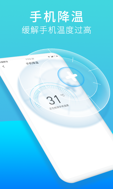 精彩截图-口令垃圾清理2024官方新版