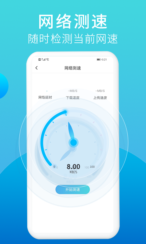 精彩截图-口令垃圾清理2024官方新版