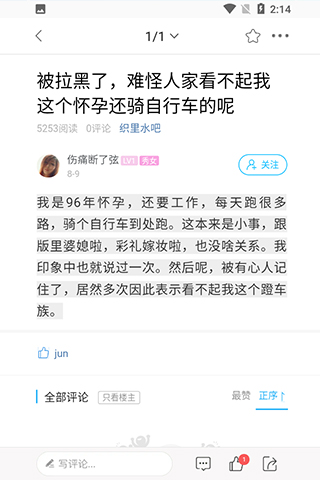 精彩截图-扁担街2026官方新版