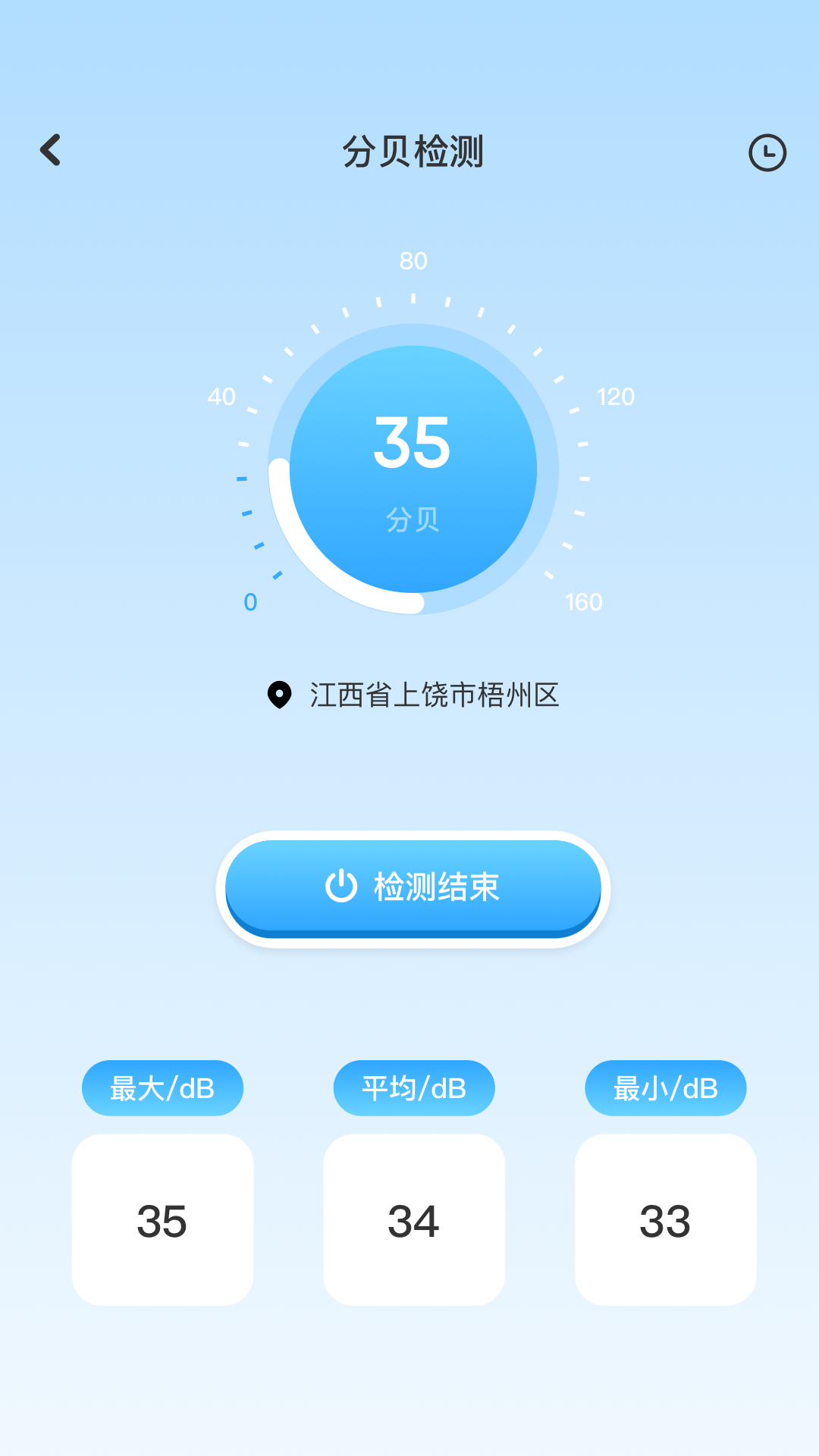 精彩截图-手机助手2026官方新版