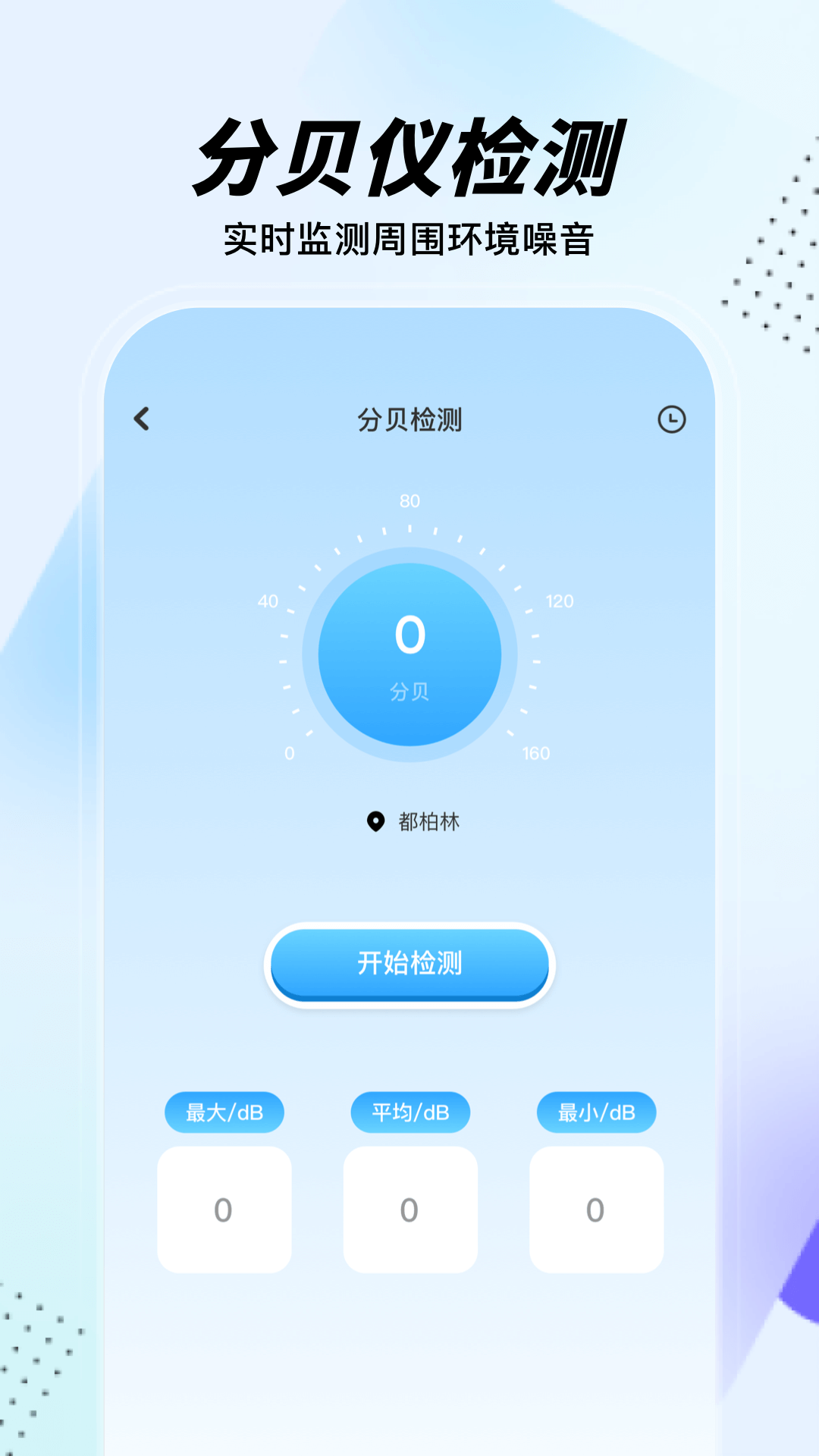 精彩截图-手机助手2025官方新版