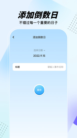 精彩截图-手机助手2024官方新版