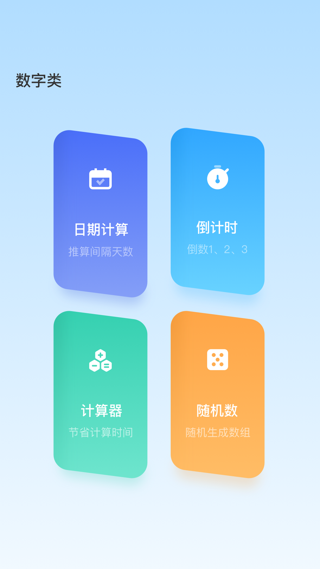 精彩截图-手机助手2026官方新版