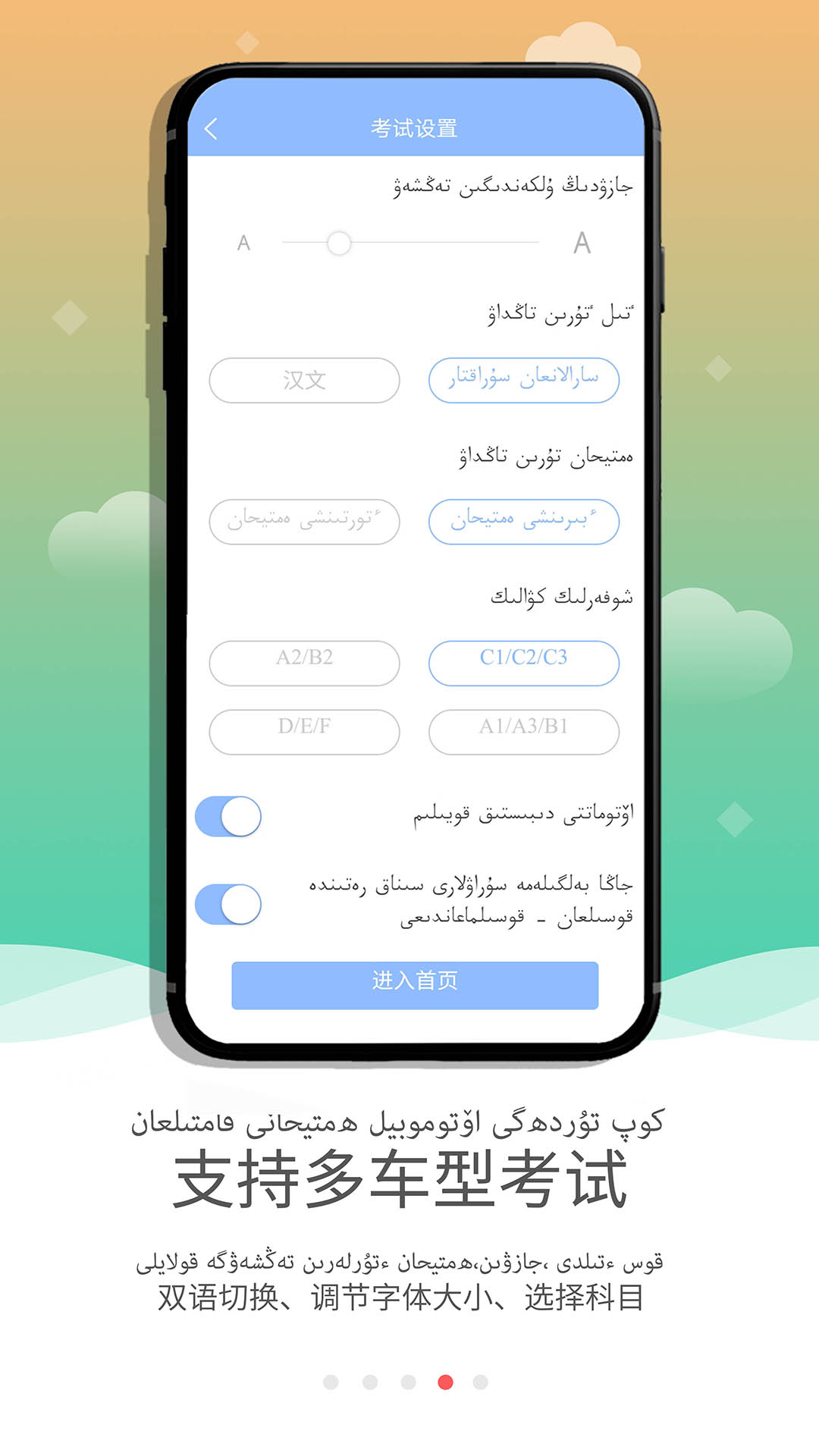 精彩截图-KazakhXoperlik2025官方新版