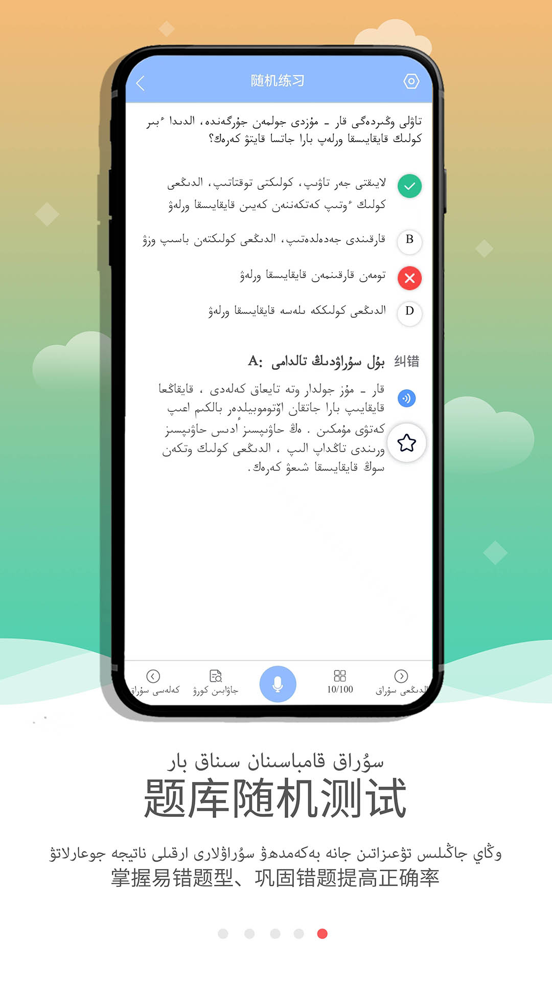 精彩截图-KazakhXoperlik2025官方新版