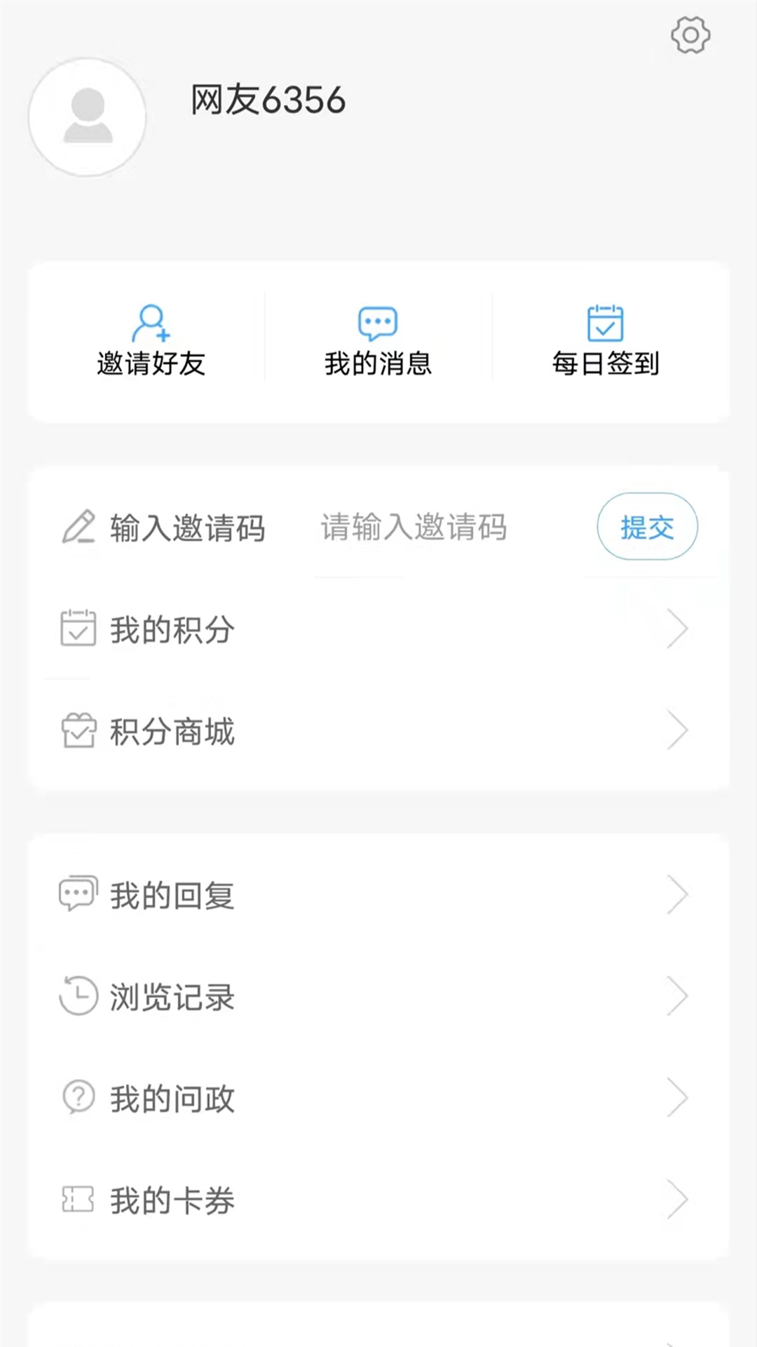 精彩截图-任城融媒2026官方新版