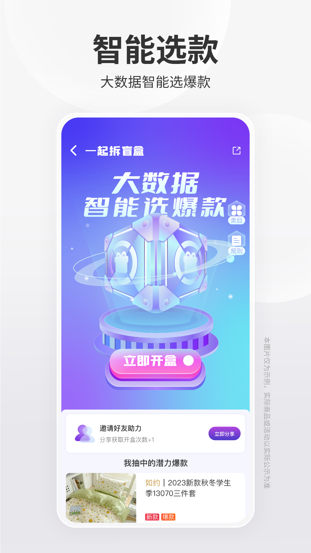 精彩截图-找源头2025官方新版