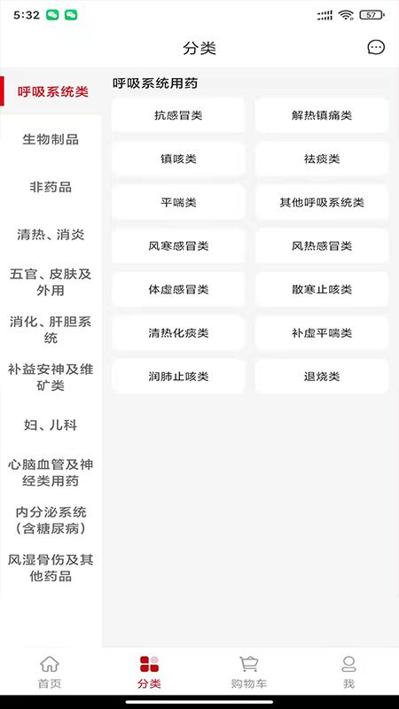 精彩截图-众联蒲公英2026官方新版